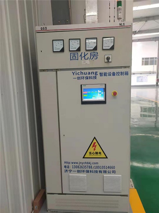 自動化plc控制柜